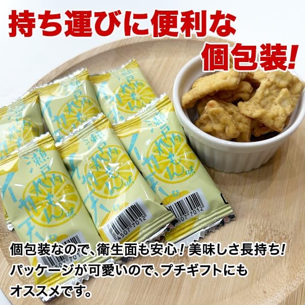 (Gift from Kyushu) Small Sachet Snacks, Squid Ensetonai Lemon, Approx. 3.7 oz (105 g), Small Portions, Economical, Unstopable, Small Belly, Sake, Single Packaged, Squid, Squid, Large Capacity, Commercial Use, Kawaii