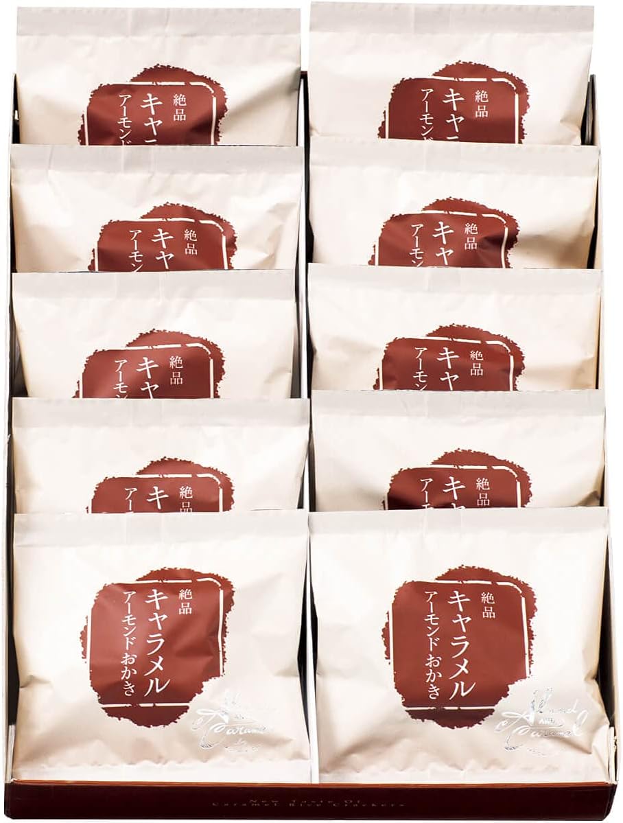 Mochiichi Exquisite Caramel, Almond Okari, Cosmetic Box (0.5 oz (15 g) x 10 Bags)
