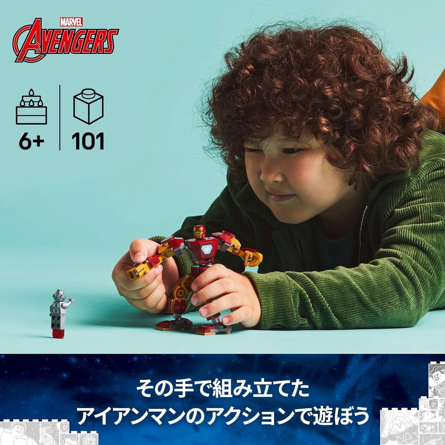 LEGO Marvel Iron Man Mech vs. Ultron Toy, Building Block, Educational, Birthday Gift, Present, Blocks, Boys, Girls, Children, 6, 7, 8, 9 Years, Marvel Merchandise, Figure, 76307