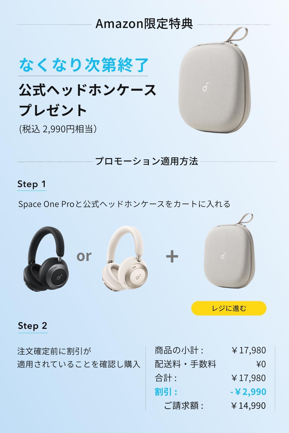 Anker Soundcore Space One Pro (Bluetooth 5.3 Wireless Headphone) [Up to 60 Hours of Music Playback / Ultra Noise Canceling 3.5 / LDAC / Hi-Res Compatible (Wireless/Wired) / Multi-Point Support