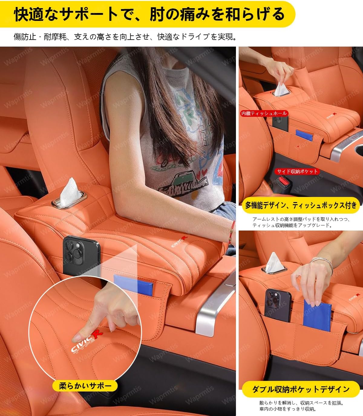 Honda Civic Armrest, Car Console Box, Cushion, Console Armrest, Civic 11th Generation, FL1 FL4 FL5 FL Series, CIVIC Car Armrest, Console Box Pad, Hand Mount, Convenient, Universal, Easy to Wear