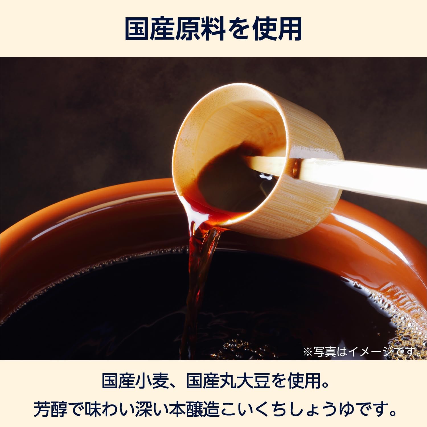 By Special Selection Soy Sauce, Made with Domestic Round Soy Sauce, 33.8 fl oz (1,000 ml)