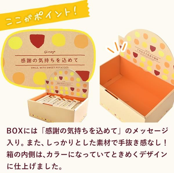 Oimoya Retirement Petit Gift Sweets 48 pieces Sweets Large quantity Bulk Chocolate cookies Chocolate Assortment With feelings of gratitude Distribution Sweet potato bookmark