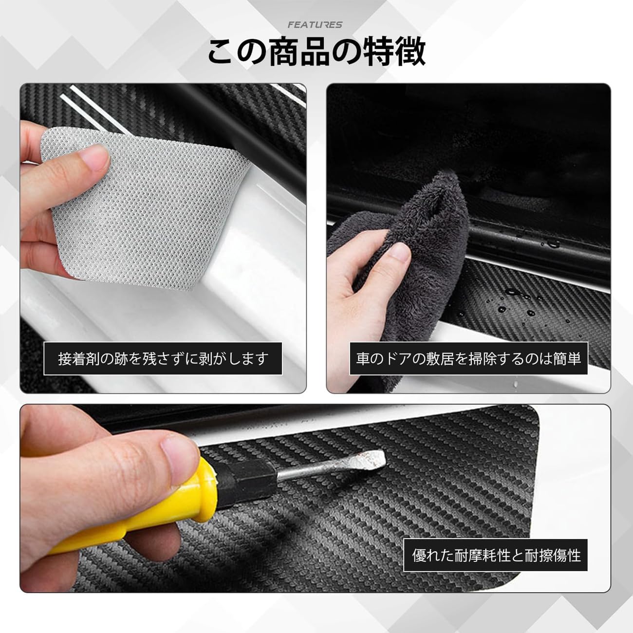Prius Side Step Guard, For All Series Prius 50 Series 60 Series, For Cars, Door Guard Stickers, Leather, Strong Adhesive, Water Prevention, Stain Prevention, Scratch Prevention, Easy Installation, Set