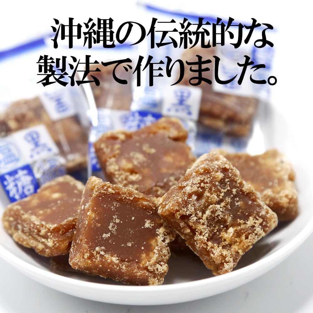 塩黒糖 150g×1袋 沖縄県産 黒糖菓子 ミネラル補給 熱中症対策 塩分 個包装 おやつ 沖縄 お土産 お取り寄せ お菓子