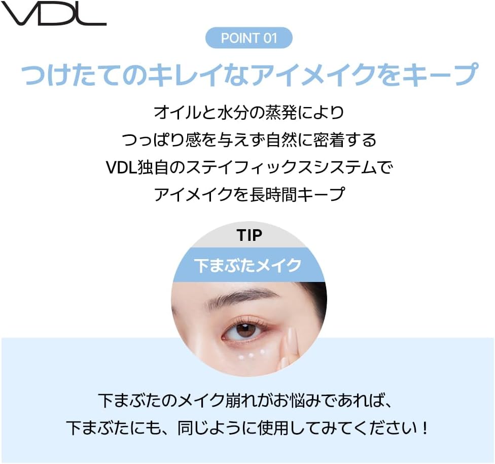 VDL Expert Color Primer For Eyes Original