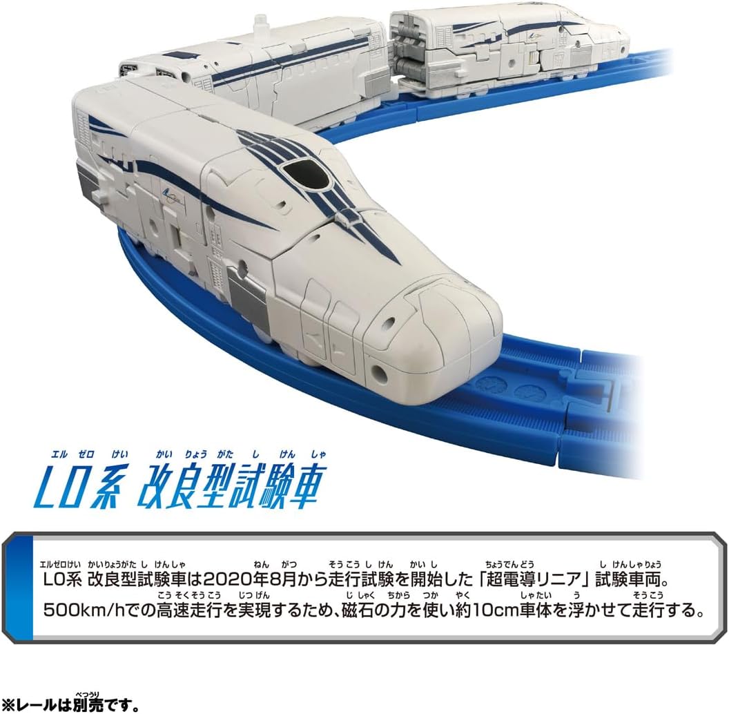 Takara Tomy Plarail Shinkalion CW Shinkalion L0 Improved Test Vehicle Train Toy for Ages 3 and Up