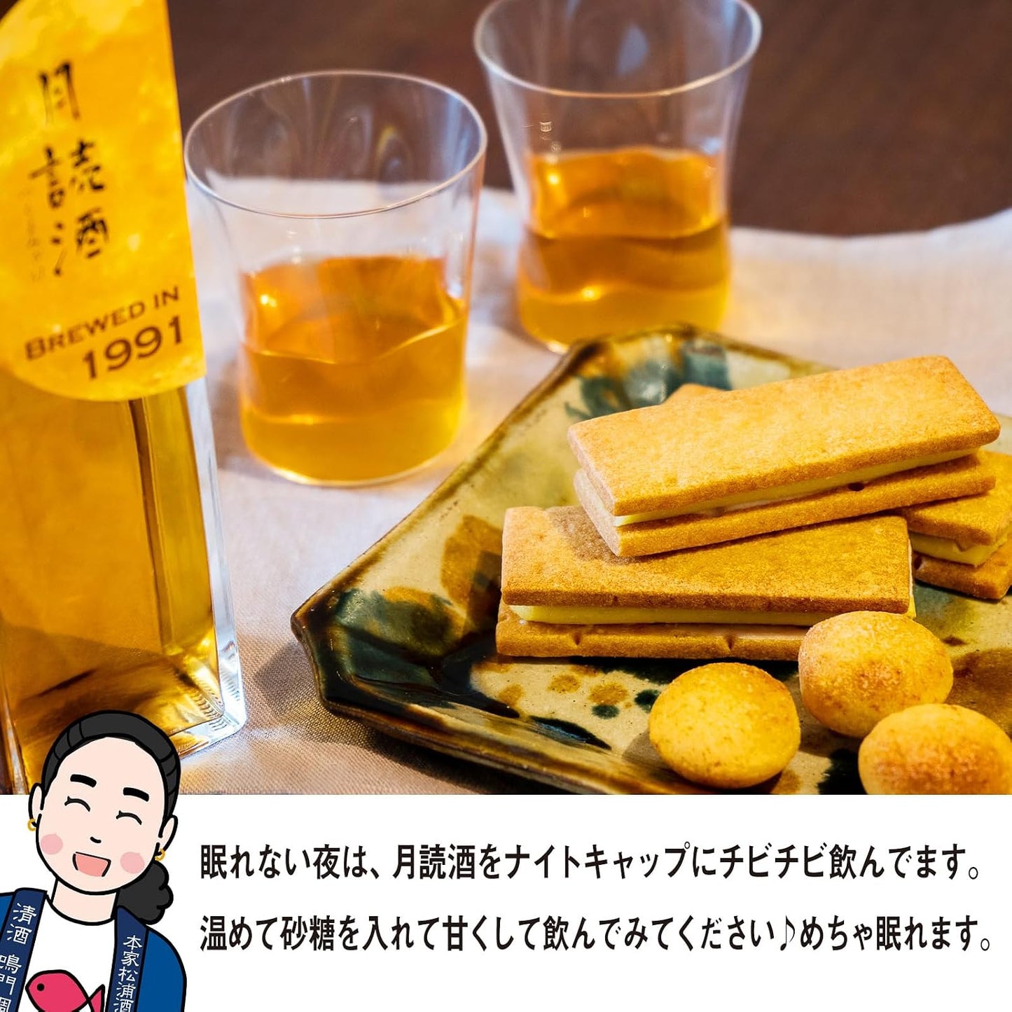 Naruto-tai Junmai Ginjo Genshu Dai-koshu Tsukuyomizake 12.2 fl oz (365 ml) Honke Matsuura Shuzo 30 Years Aged Sake Matured Sake Hot Sake Nightcap Japanese Sake Vintage Gift Present Tokushima Souvenir