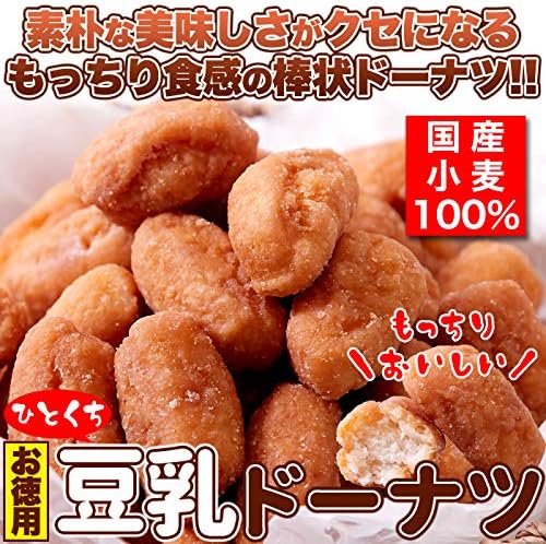 Tennensei Bite-Sized Soy Milk Donut (400g) Made with Domestic Wheat Sticks Snack Sweets Economy Pack Confectionery