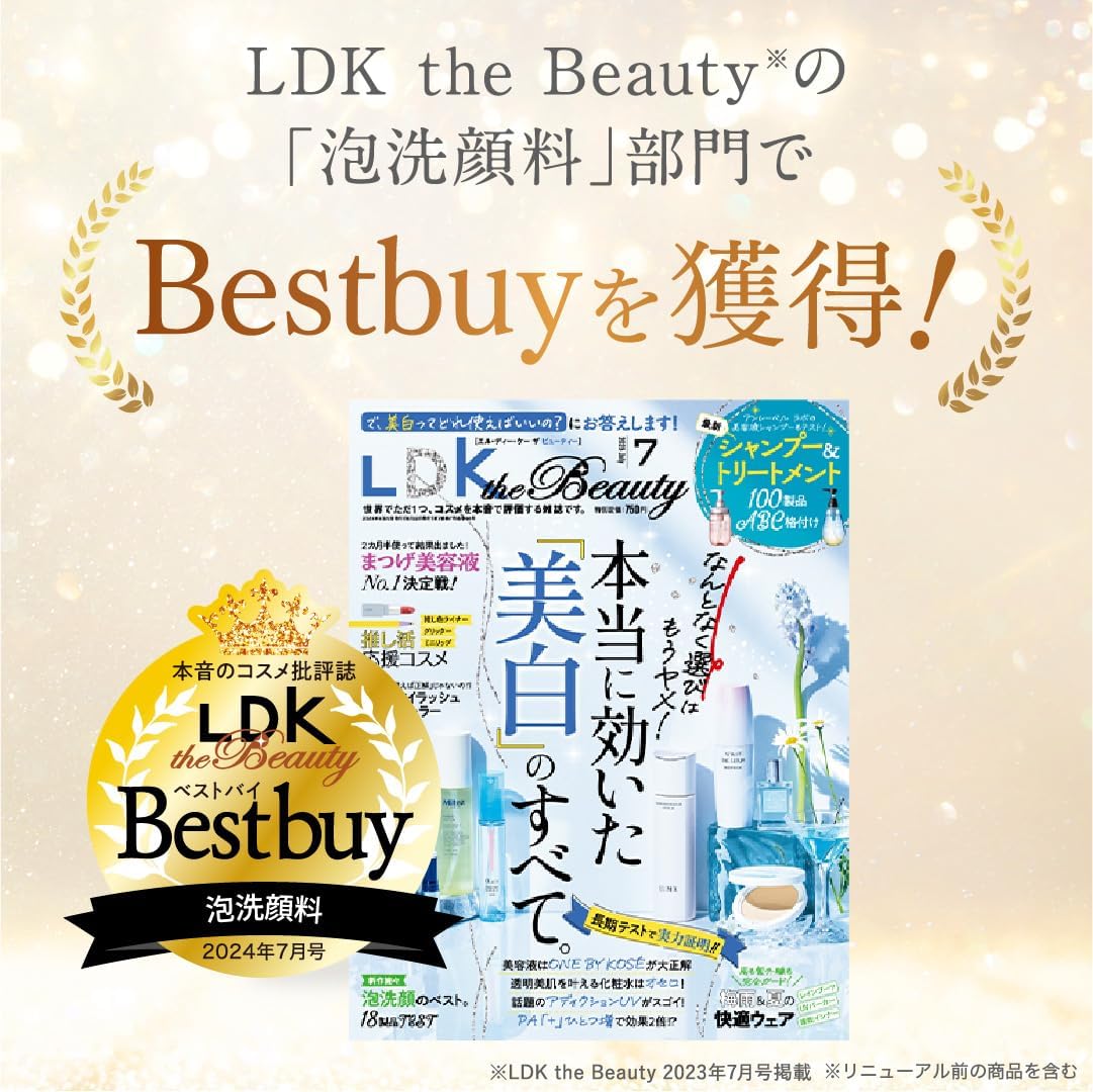 SHIRORU Crystal Whip Face Cleanser No.1 in Japan Sales "Evaluation of Pore Stain and Exfoliating Efficacy" (Carbonated Foam Cleansing/Carbonated Facial Cleansing/Carbonated Foam/Dense Foam) 4.2 oz