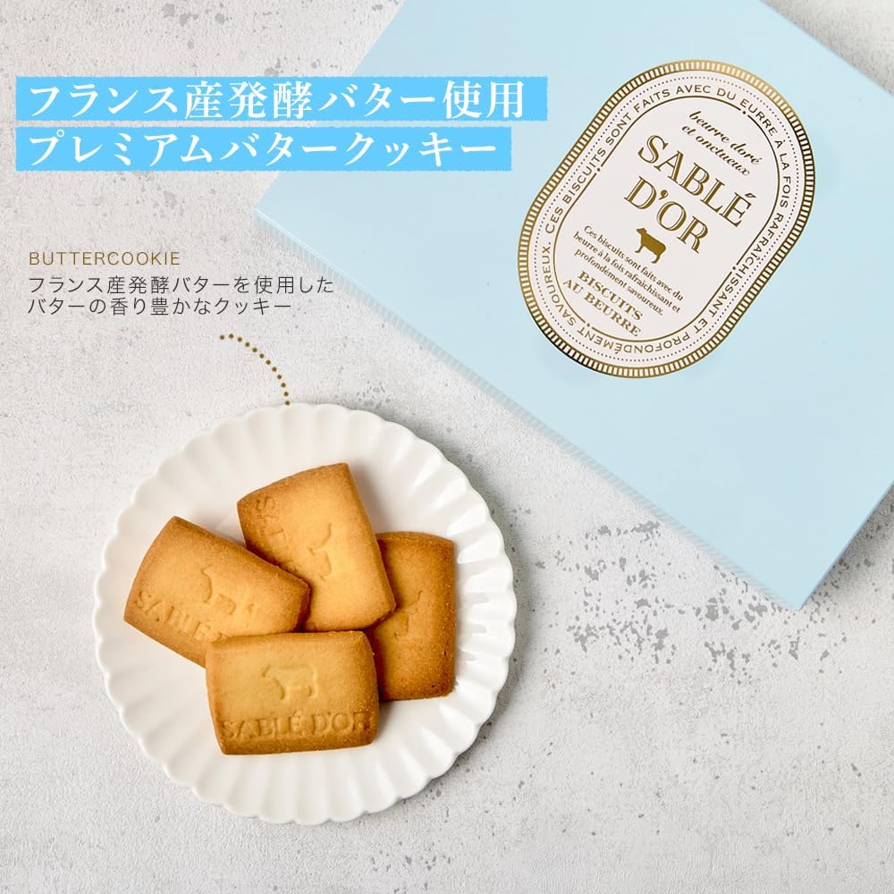 Subredor Cookies, Sweets, Gift, White Day, Sweets Gift, Butter Cookies (24 Count)
