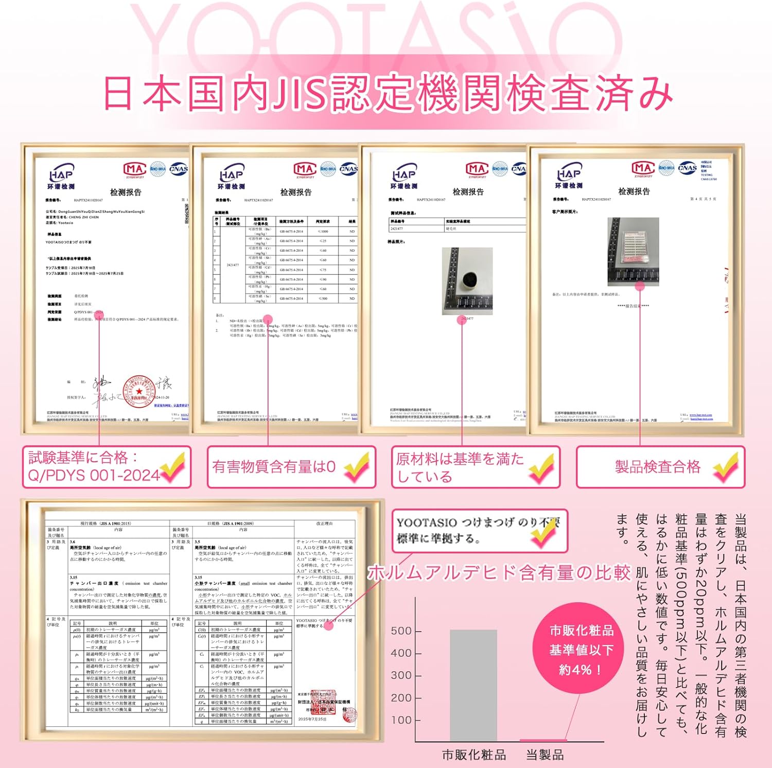 1 Second False Eyelashes, No Glue Required, No Glue Required, False Eyelashes, No Glue Required, Black, Partial False Eyelashes, Beginners, Easy to Wear, 3D Feel, Cute, Bundle, Popular, Durable