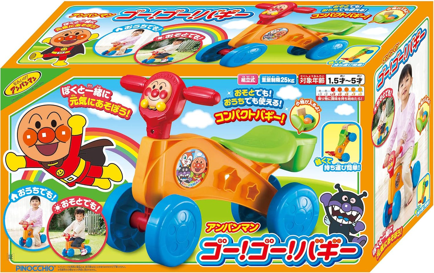 Anpanman Go! Go! Buggy