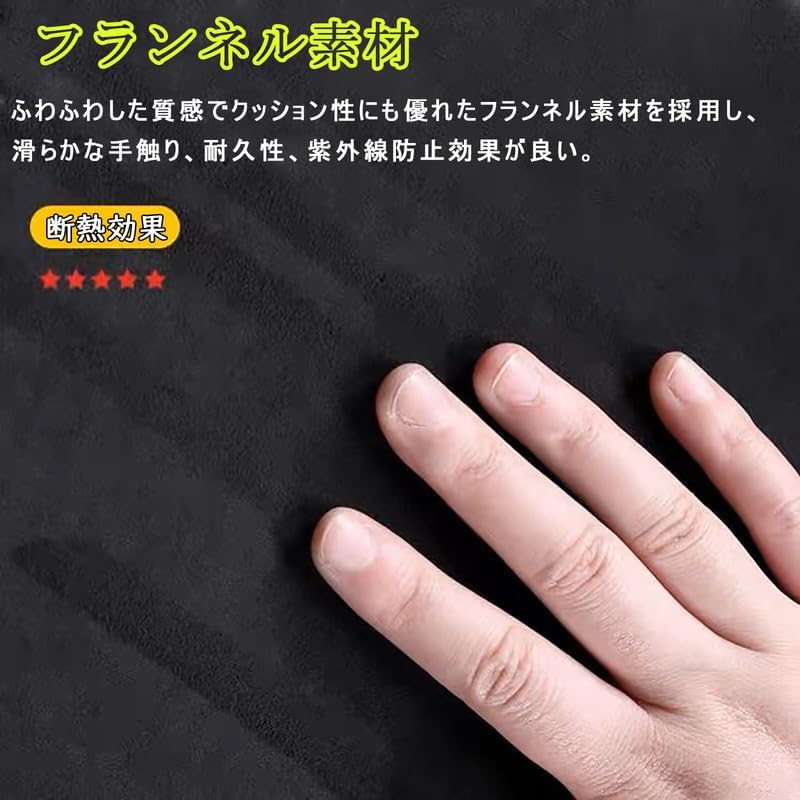 Model-Specific Car Dashboard Protective Cover Mat, Prevents Sun Damage, Interior Parts and Accessories, Flannel Material, 1-Piece Set