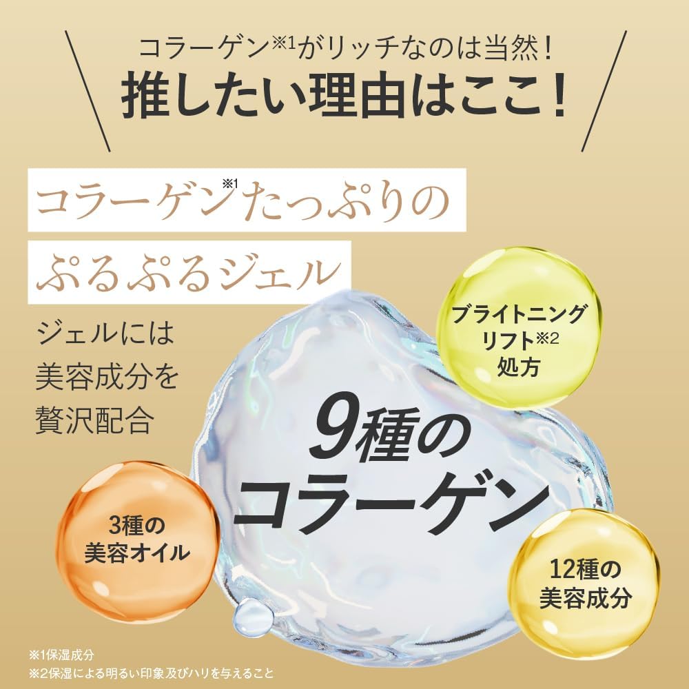 (NEW) 9 Types of Collagen, Kyusai Collarich EX Brightening Lift Gel, Big Size, 4.2 oz (120 g), 2 Pieces Bulk Purchase (All in One Gel, Moisturizing Cream, Collagen, Popularity, Present, Gift, Birthday