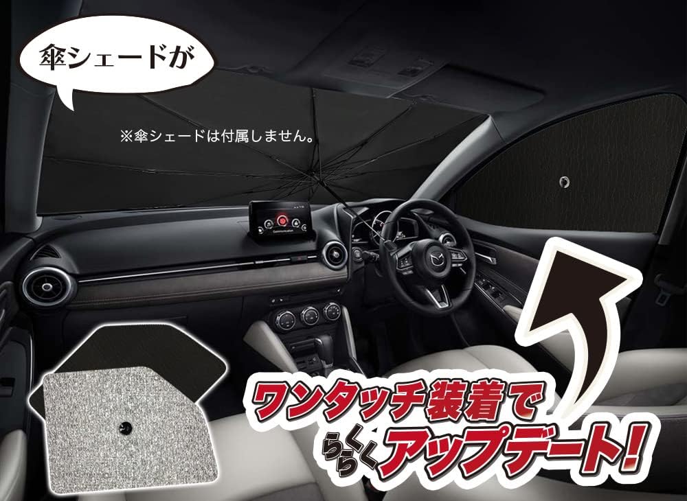 Sunshade for Car Front Umbrella, Side Sun Shade! New X-Trail T33 Series T33 SNT33 e-POWER Umbrella Type, Umbrella Type, Roll Shade, Universal Items! Car Side Shade Cover, Sunshade Windshield Sunshade