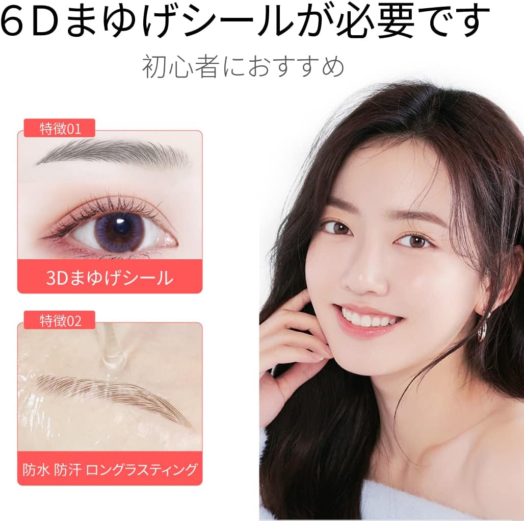 HIYE 60 Pairs 6d Eyebrow Eyebrow Tint Eyebrow Seal Natural Easy Eyebrow Natural Time-saving Permanent Makeup Elegance Eyebrow Stamp Symmetrical Women Men Eyebrow Tint Never Fade Black Brown Unisex