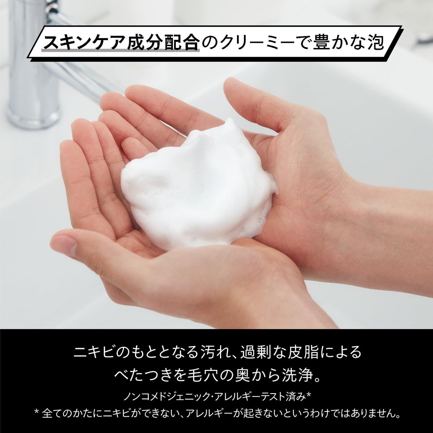 SHISEIDO MEN Shiseido Men Face Cleanser, Facial Cleanser, Men's, Skin Care, Citrus Woody, 4.6 oz (130 g)