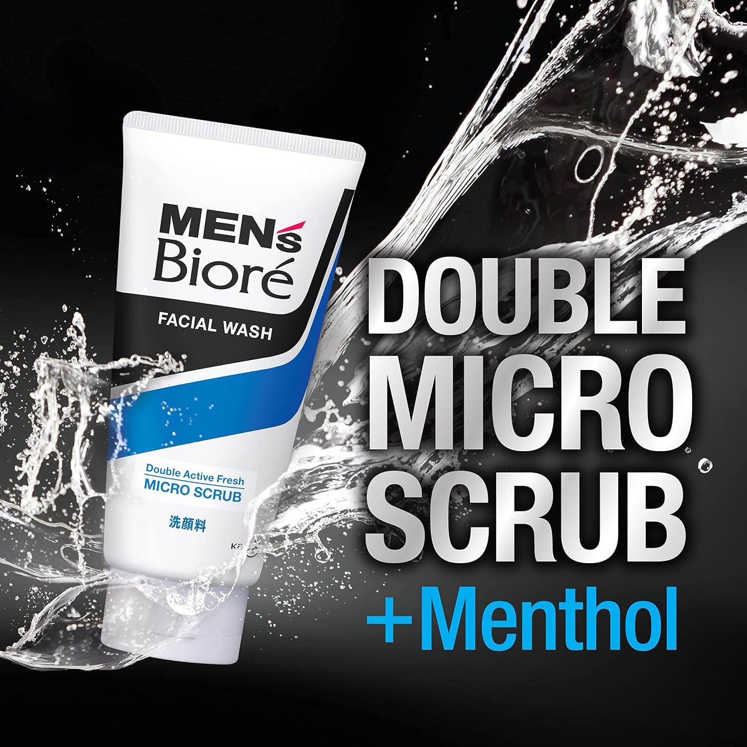Men's Biore Micross Club Face Wash