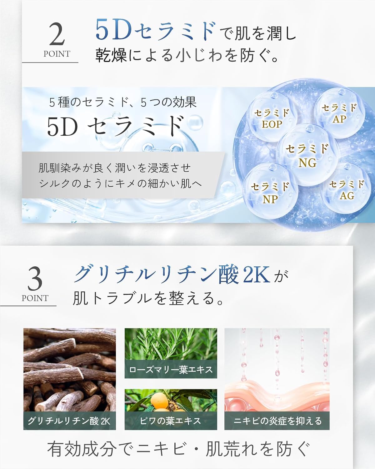 REQST DIO All in One Gel Lotion, Men's Lotion, Niacinamide Formulation, 5.4 fl oz (148 ml)