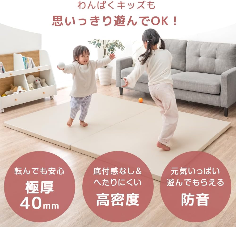 Tansu no Gen Play Mat, Foldable, 1.6 inches (4 cm), Waterproof, Soundproof, Lightweight, Baby Mat, Folding Mat