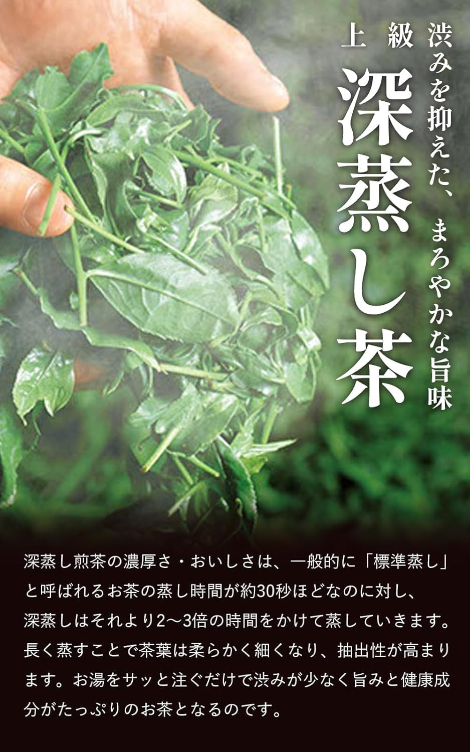 Kyoto Ujitawara Tea House Advanced Deep Steamed Bamboo Premium Tea Leaves Sencha Green Tea Uji Tea Japanese Tea Deep Steamed Tea Kyoto (100g x 2)