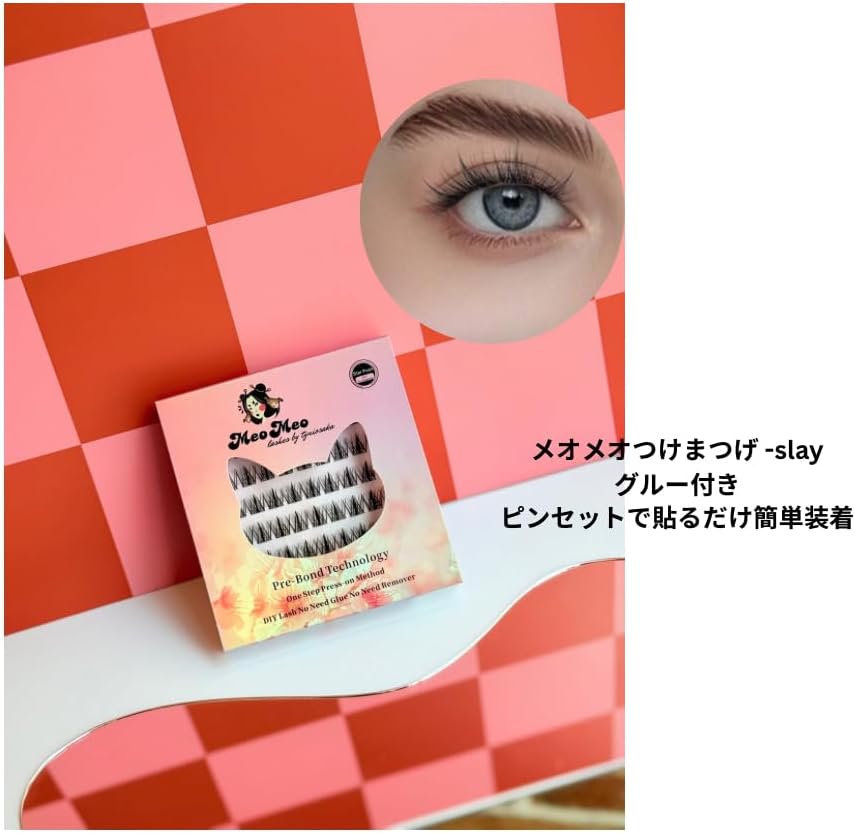 Meomeo False Eyelash Slay, Bunch Type, Glued, Eye Enhancement, For Beginners