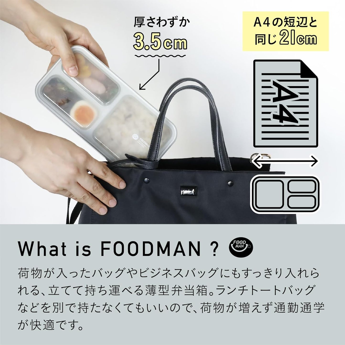 CB Japan DSK Lunch Box, Food Man, Standable, Slim, 13.5 fl oz (400 ml), [Antibacterial], Light Gray, Leak-Resistant, W-Sealing, 4-Point Lock for Secure Fixation