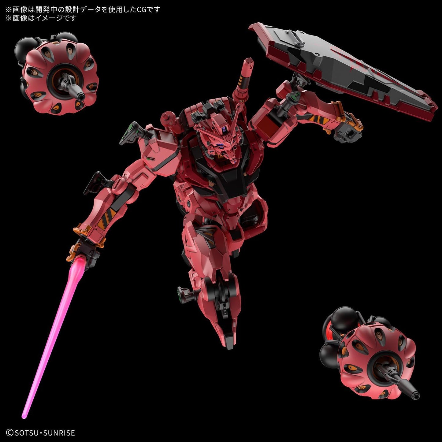 BANDAI SPIRITS HG Mobile Suit Gundam GQuuuuuuuuX Red Gundam 1/144 Scale Color-Coded Plastic Model