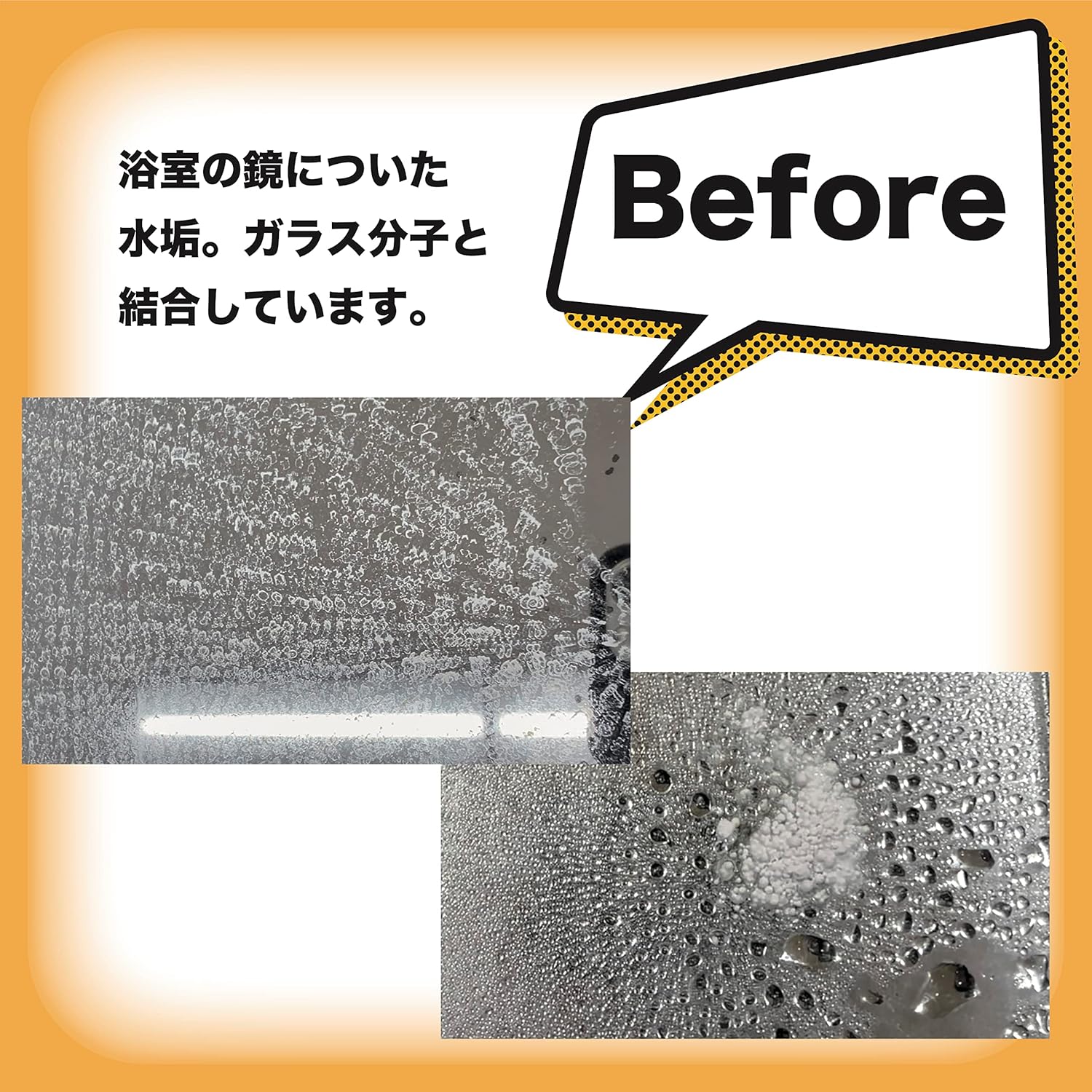 Limescale worker: 7 oz (200 g).