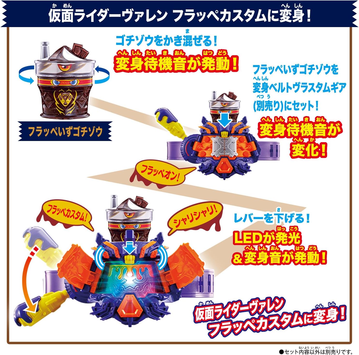 Bandai Kamen Rider Gavv DX Flappeez Gochizou