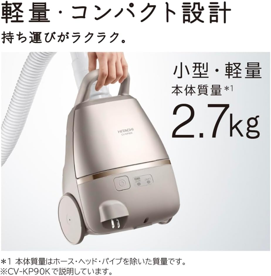 Hitachi Vacuum Cleaner, Karu Pack, Paper Pack Cleaner, CV-KP90K N, Light Gold, Made in Japan, Small, Lightweight, Strong Power, 620W, Self-Propelled