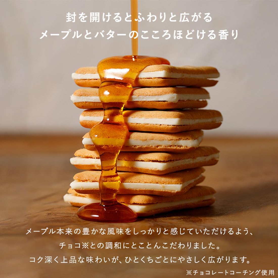The Maple Mania Maple Butter Cookies, Sweets, Gifts, Tokyo Souvenirs, Individually Wrapped, Gift, Return, Home Celebration, Baked Goods, Retirement, Stylish, Adult (Pack of 18)