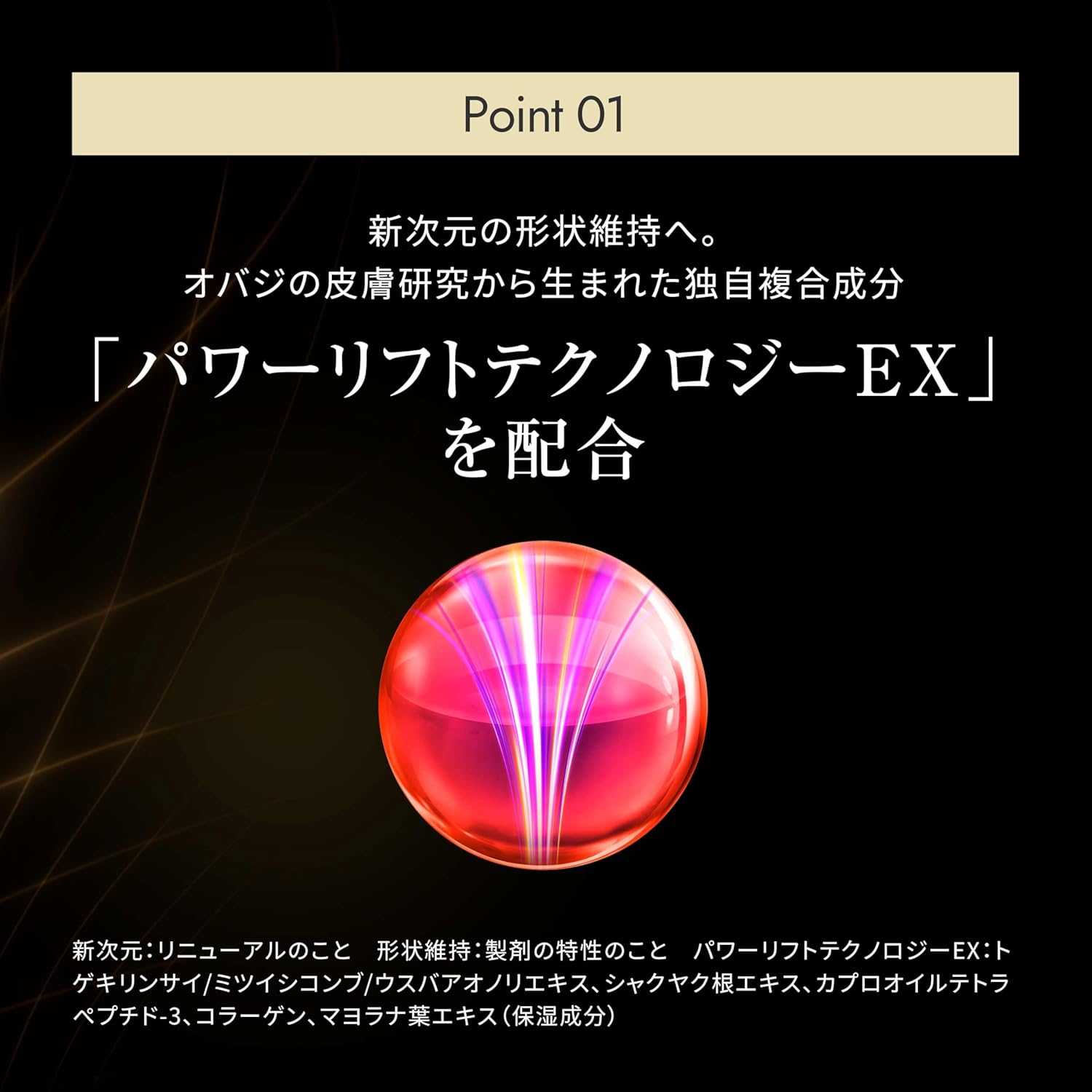 Obagi X Vitalize Lift Cream 1.8 oz (50 g) Main Unit