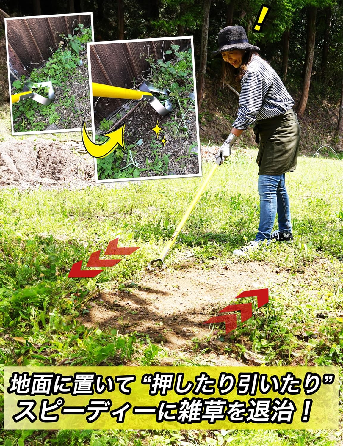 Skipper Grass Cutting Standing Weed Weeding Tool Triangular Hose
