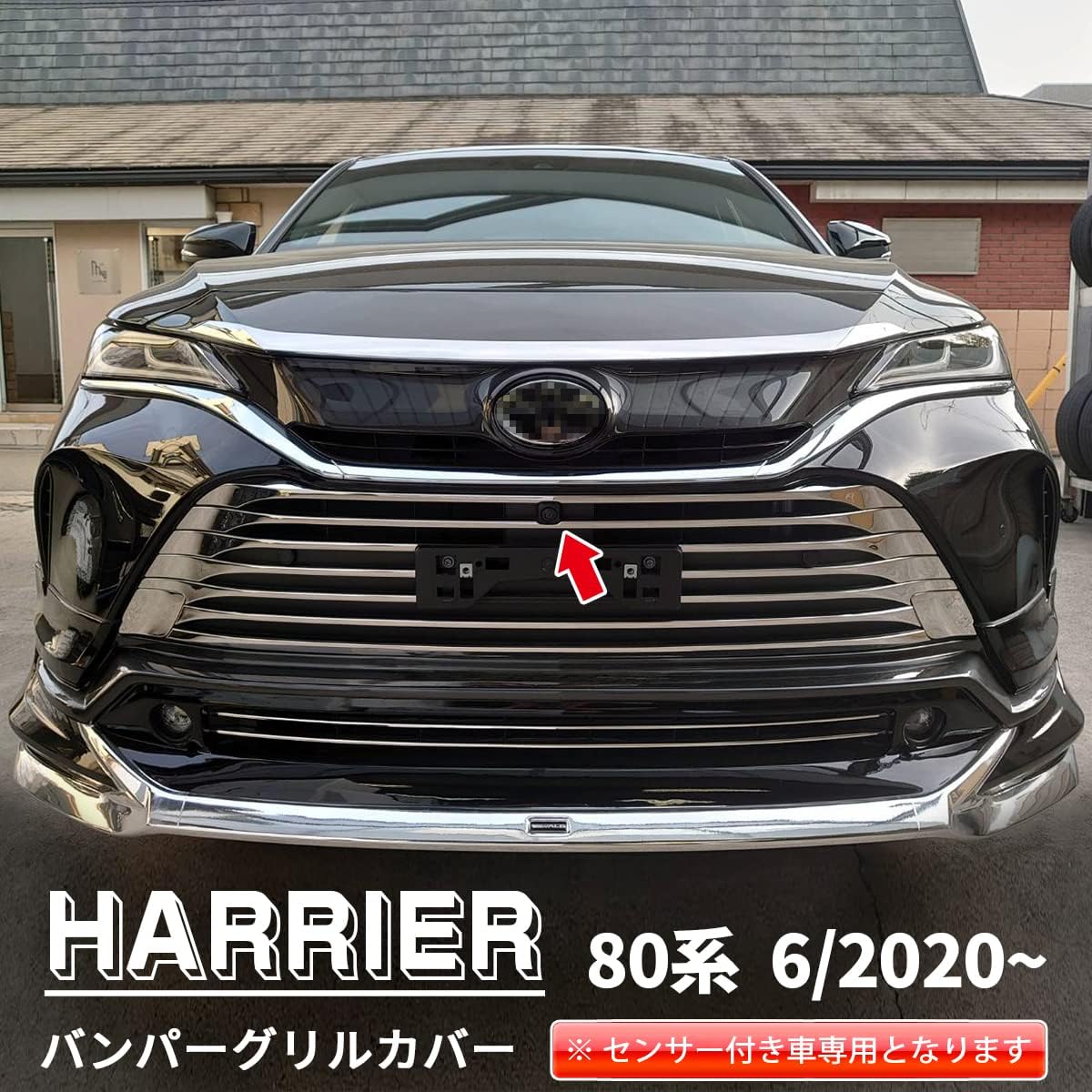 5013 Toyota Harrier 80 Series June 2020 - Front Bumper Grille Cover Protector Garnish, Scratch Resistant Material: SUS304 Stainless Steel, Mirror Finish, Plated, Car Accessories, Dress-up,