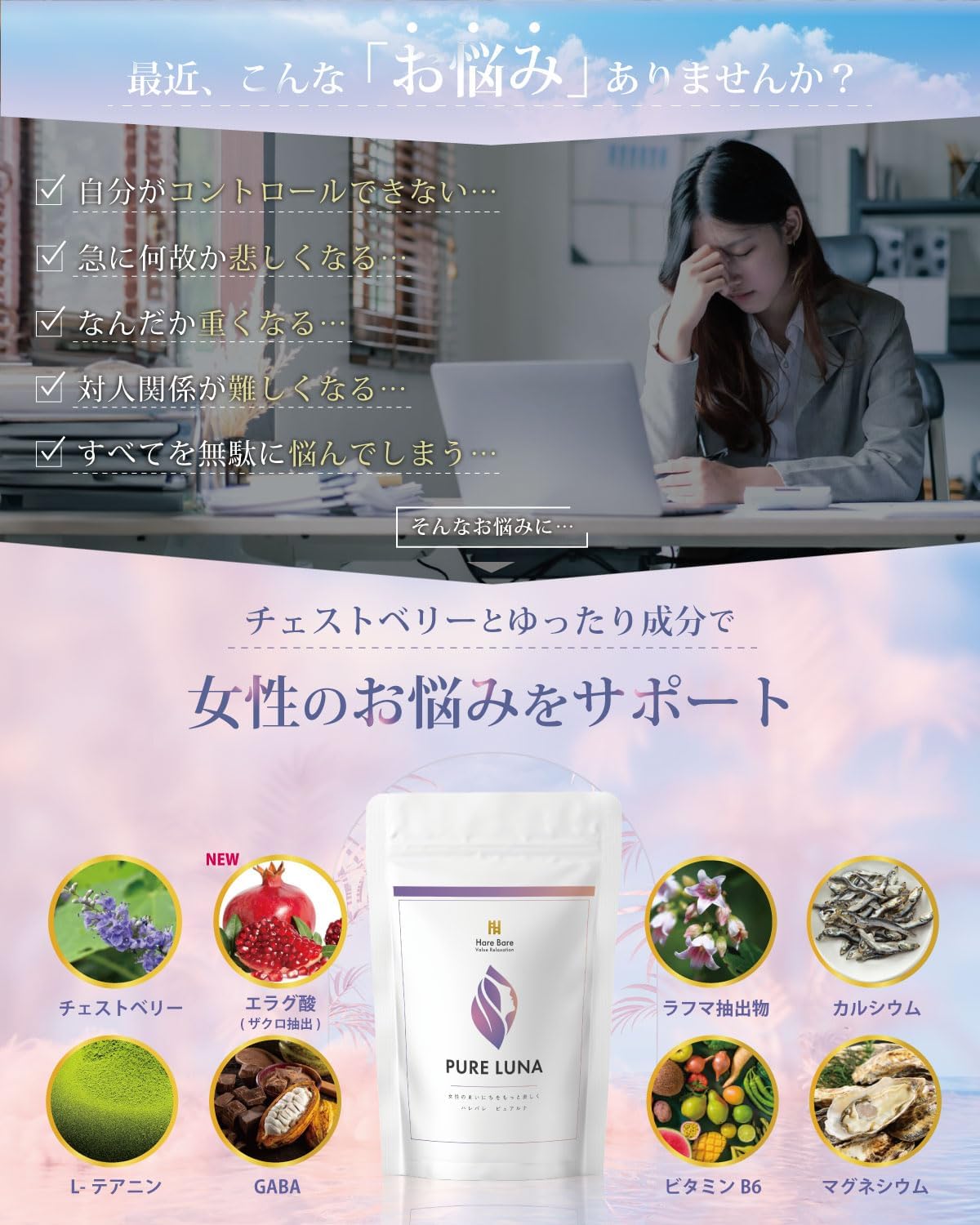 [Women's Balance Supplement] New Chest Berry Supplement, Elagic Acid, 3,600 mg, 120 Tablets, Puruna Chest Tree, GABA Theanine Rahma, Harebale