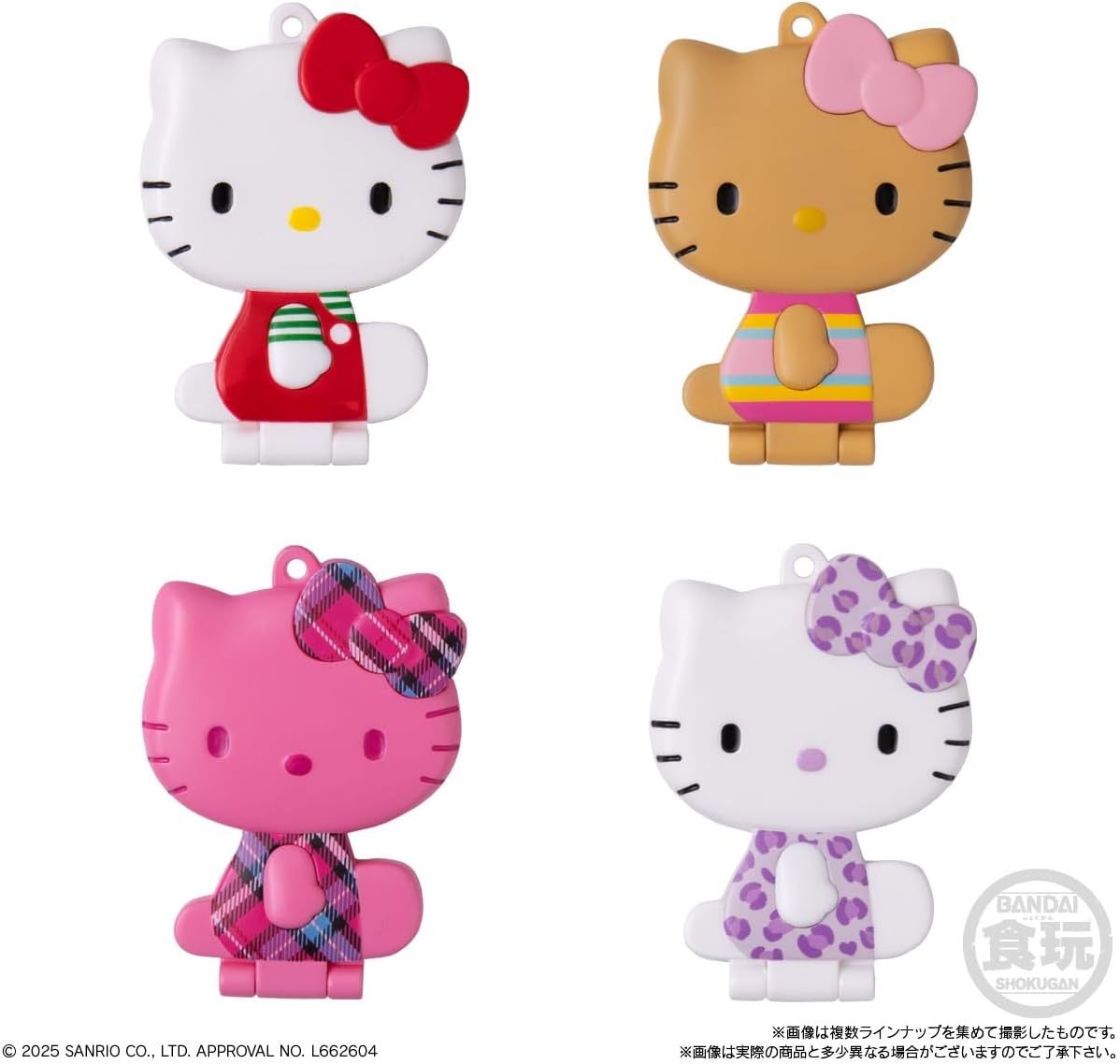 Hello Kitty Gummies with Mirror Collection Box of 12 (Candy Toys)