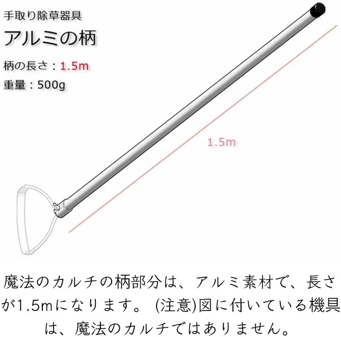 Kyuho Magic Culture with Handle, Weeding Countermeasure, Weeding Machine, Weeding Equipment, Agricultural Equipment, Weed Countermeasure, For Home Use, Manual Use, Small, Hokkaido, Kyuho, QHo, Ashuragari, Magic Culture Reiki (Normal P046-AWNEA)