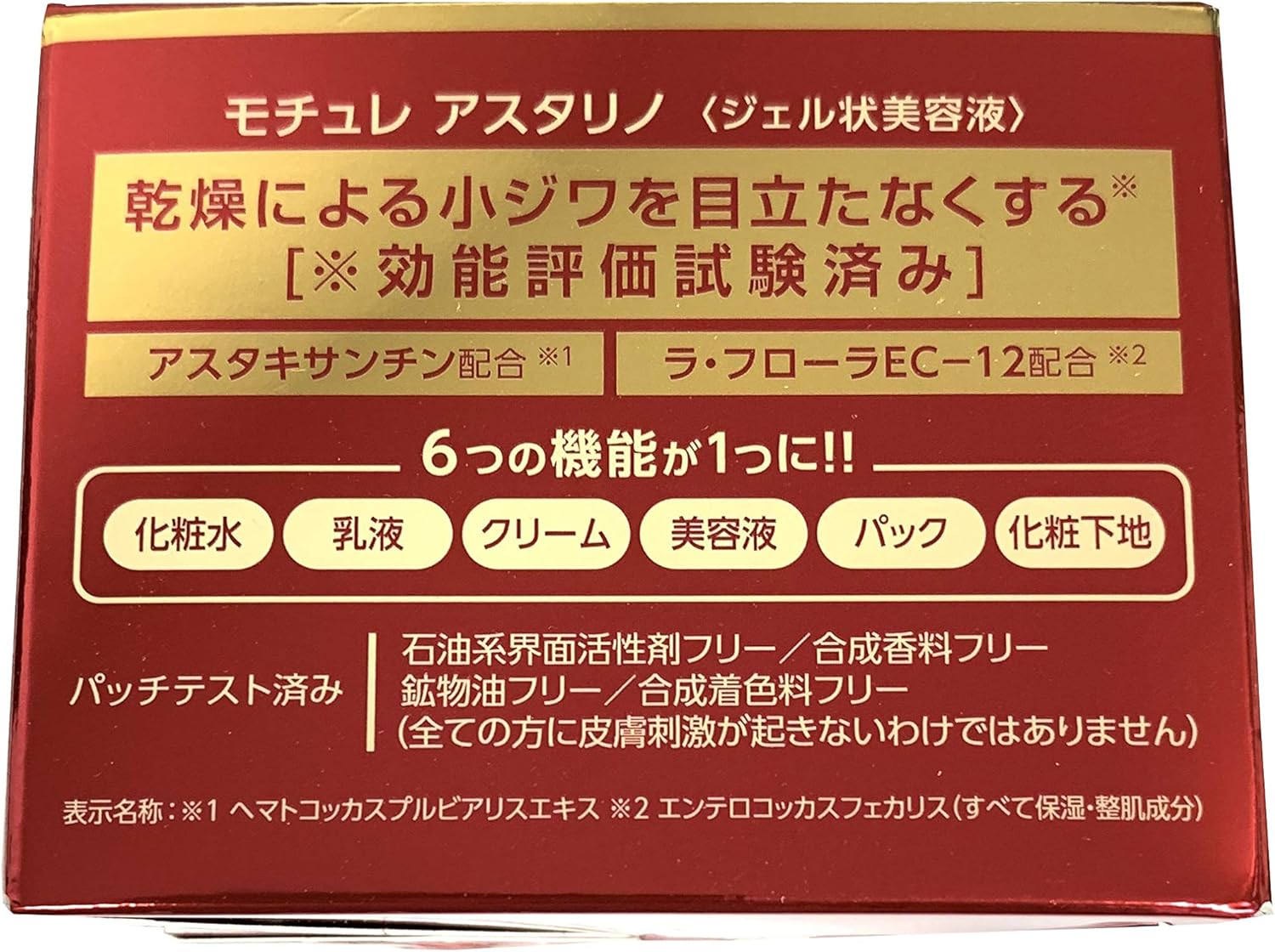 フォードヘア アスタリノ N 120g