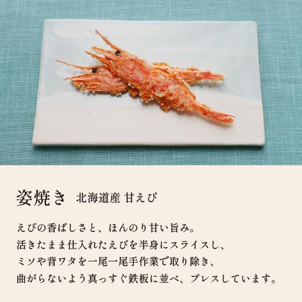 Keishindou Shrimp Delight Shrimp Senbei Gift Snacks Present Japanese Sweets Shrimp Crackers 2 Cups and 11 Bags Included