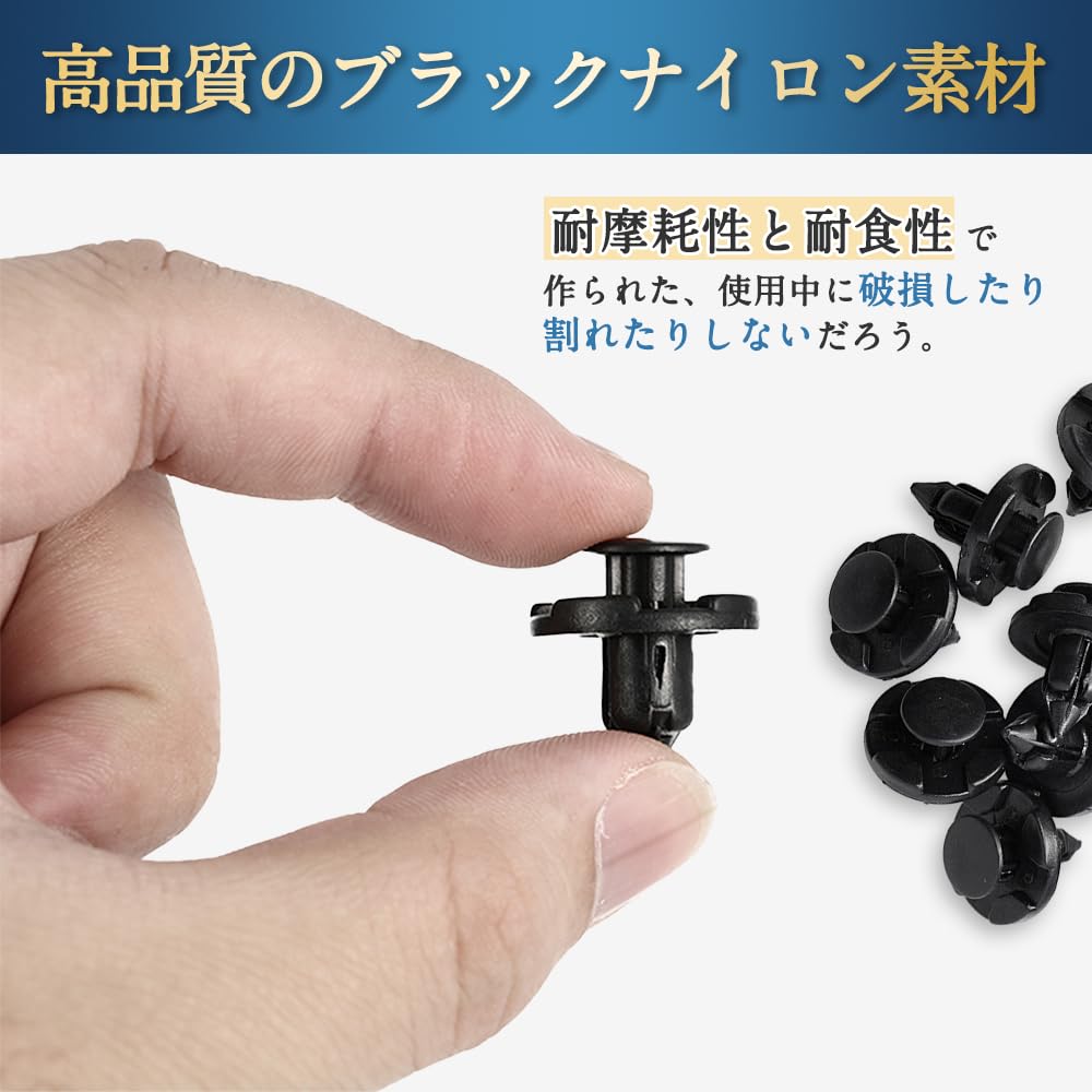 SAMCOS Automotive Rivets 0.3 inch (8 mm) Hole Diameter, Approx. 100 Pcs Push Rivet Bumper Clip Cover Retention Clip Nylon for Nissan, Mitsubishi, Suzuki, Honda, Daihatsu Cars, Black