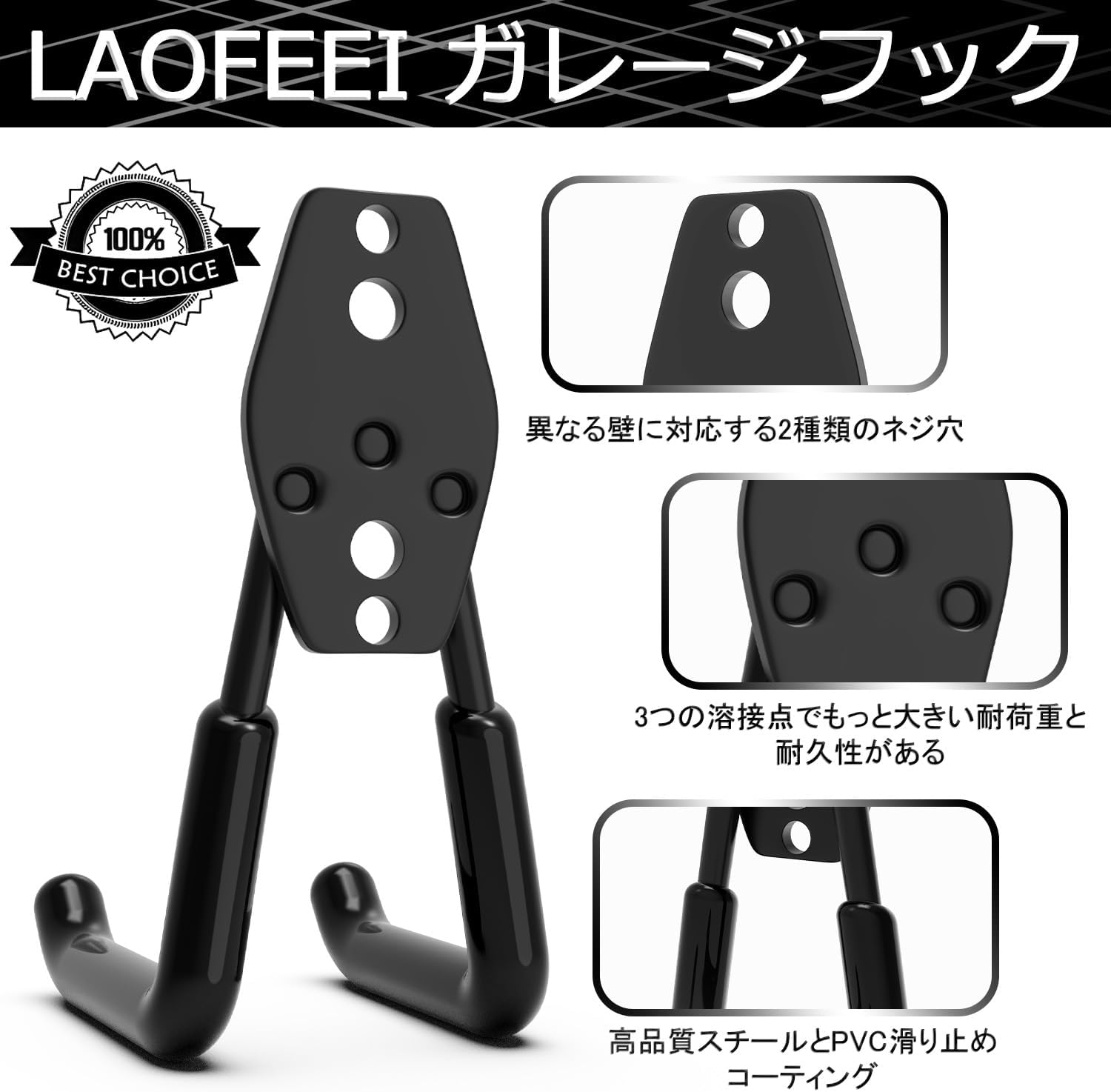 Garage Hooks Large Tool Hooks Garage Storage Set of 16 Wall-mounted Tools with 3 Welding Points for Extra Strength and Durability, Increased Load Capacity by 5kg (with Storage Belt and Bicycle