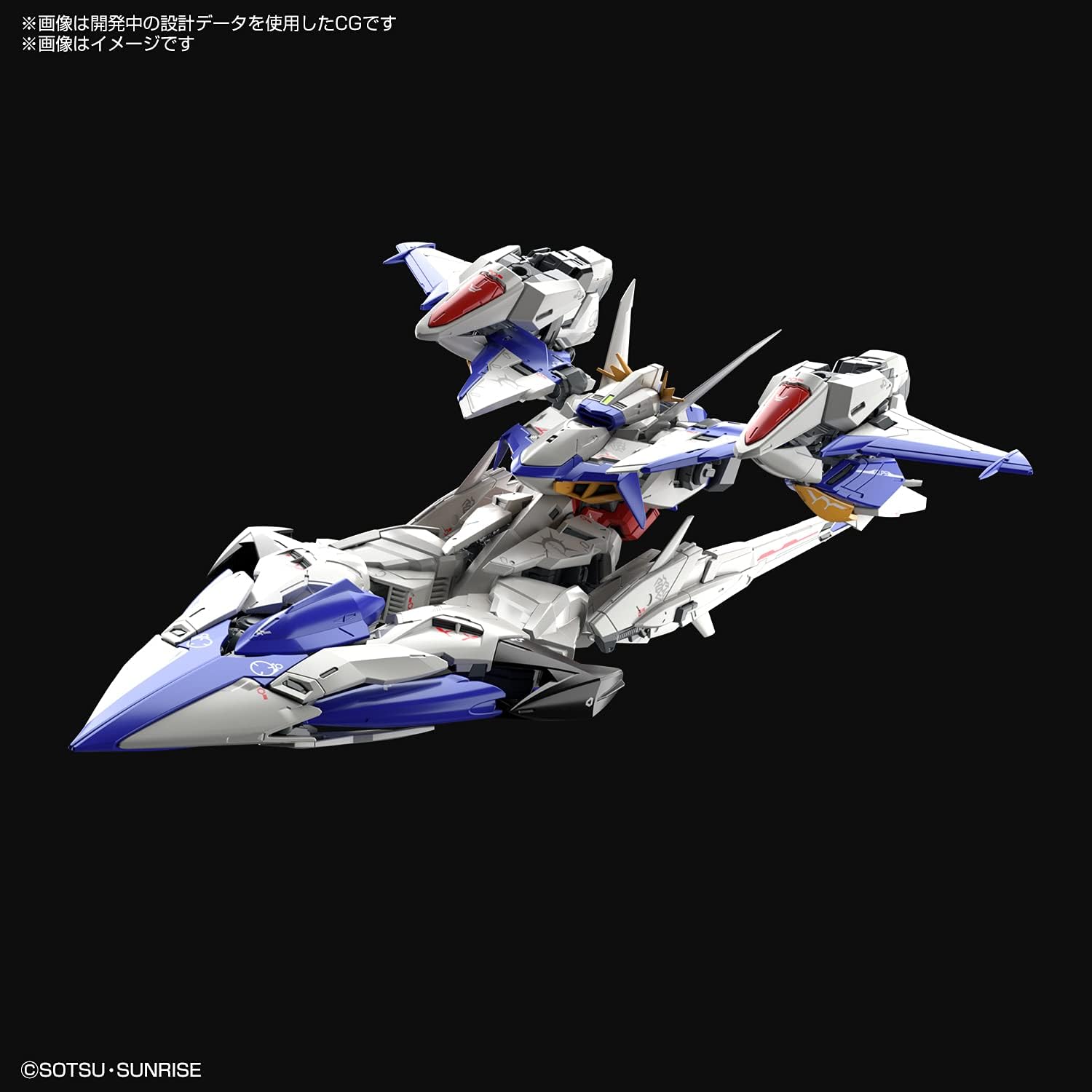 MG Mobile Suit Gundam SEED Eclipse Eclipse Gundam 1/100 Scale Color-Coded Plastic Model 197703