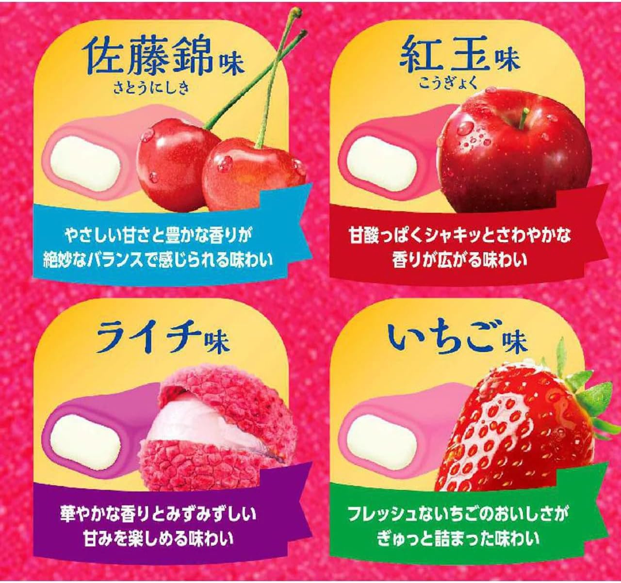 Morinaga Seika Red Fruit Haichu 7.5 oz (212 g)