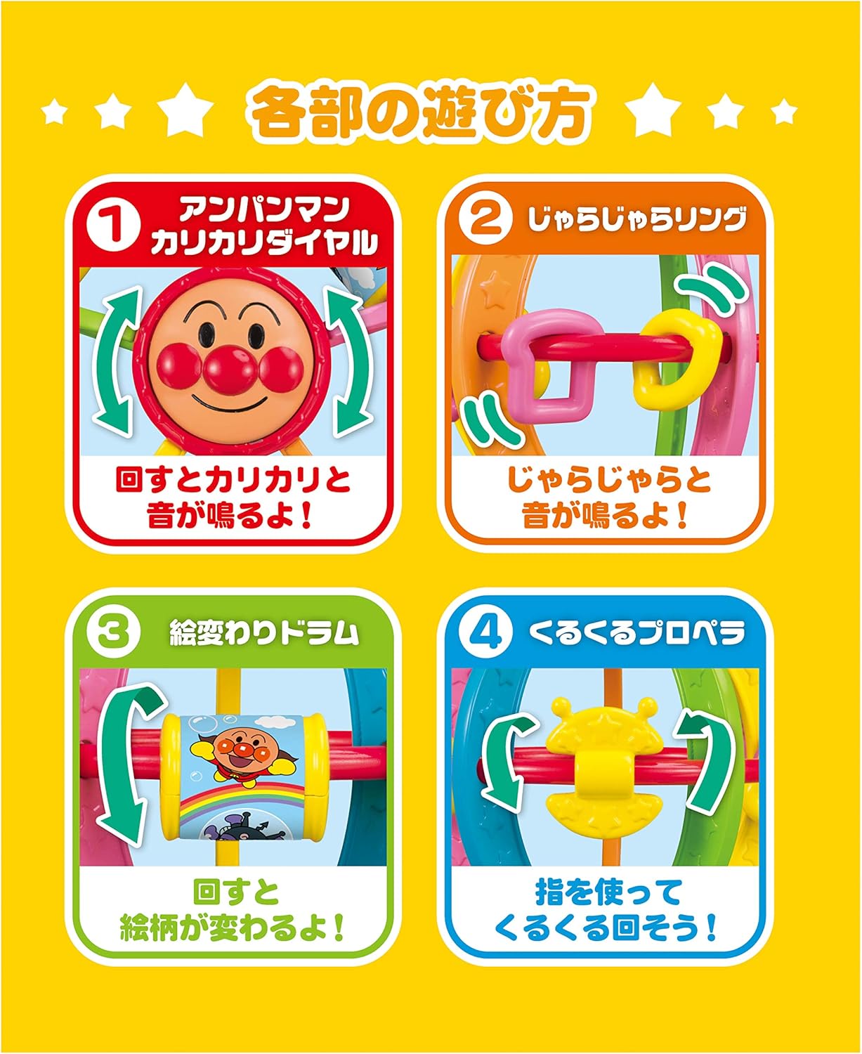 AGATSUMA Anpanman Going Out Hand Play Ball Mini