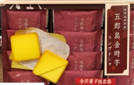 (Single Item) Goroshima Kantoki Langdosha Crispy Cookies, Produced in Ishikawa Prefecture, Kanasawa Sweets, Souvenir, Gift