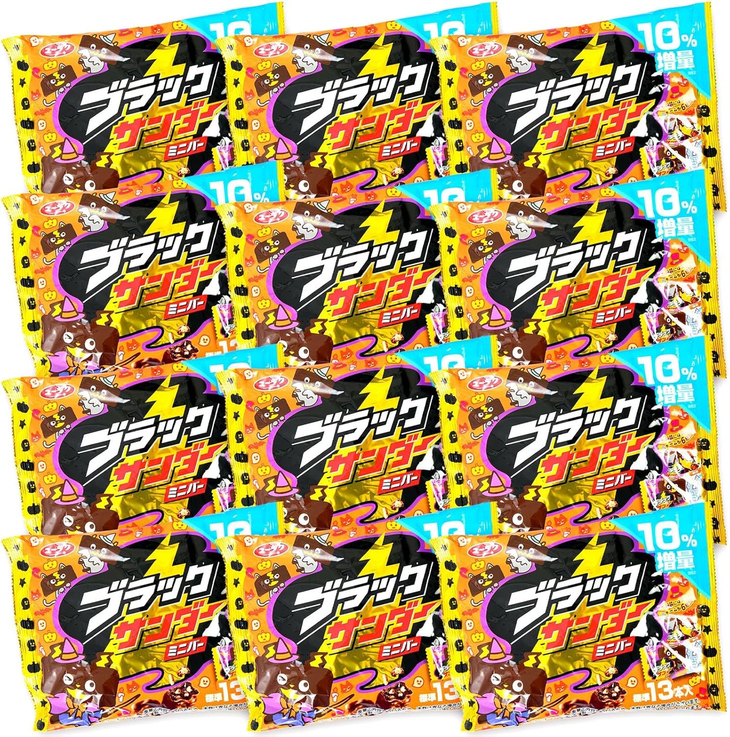 約156個セット 有楽製菓 ブラックサンダーミニバーハロウィン 1袋 約13個装 x12袋 セット ハロウィン菓子 チョコ チョコスナック 限定 ハロウィン お菓子 おかし おやつ 配布 詰め合わせ 個包装 子供会 子供 販促 保育園 幼稚園 イベント パーティー ばらまき ばら撒き【 Festival Plaza 】
