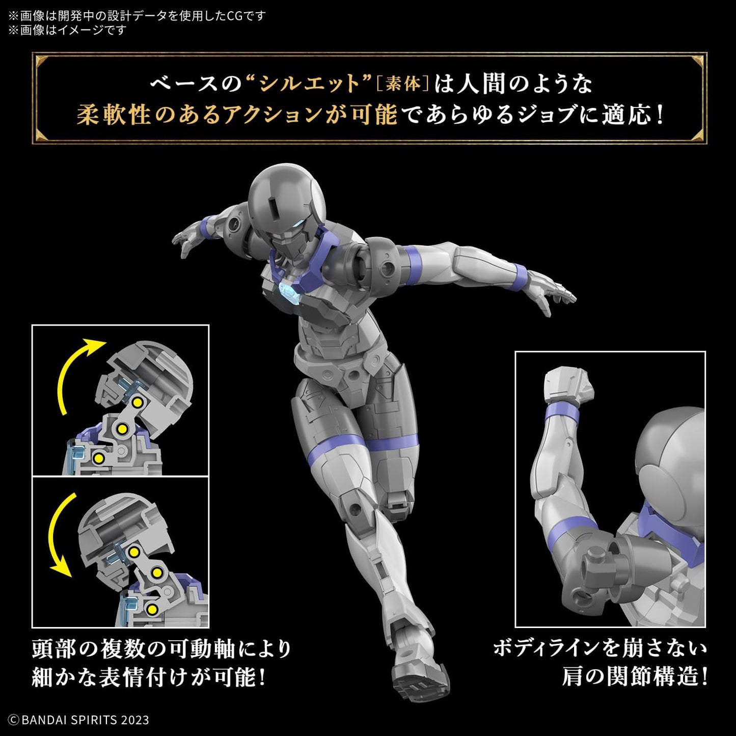 Bandai Spirits 30MF Rebel Assassin Pre-colored Plastic Model