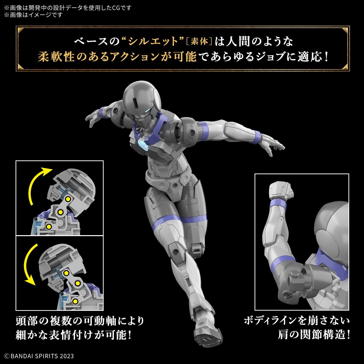 Bandai Spirits 30MF Rebel Assassin Pre-colored Plastic Model